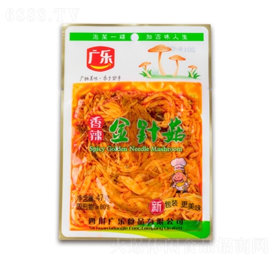 Vᘹ47g