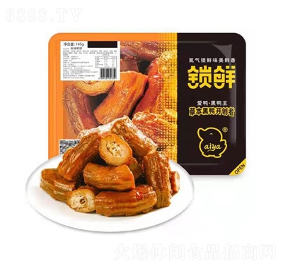 ir120g
