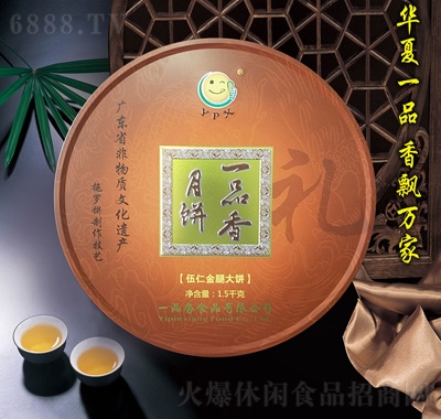 һƷʽ1500