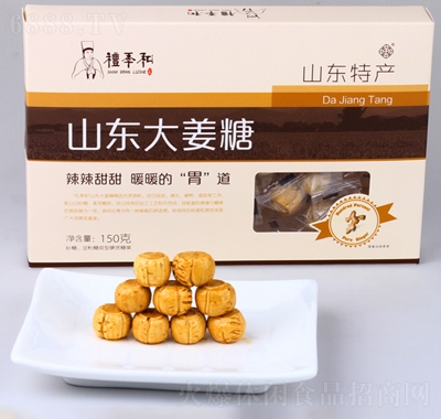 禮季和山東大姜糖150g
