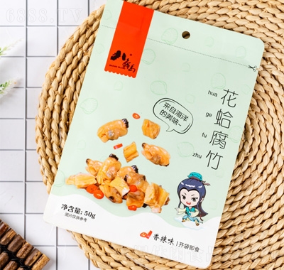 ru50g