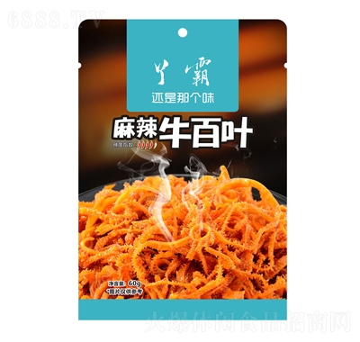 Ѿţ~60g