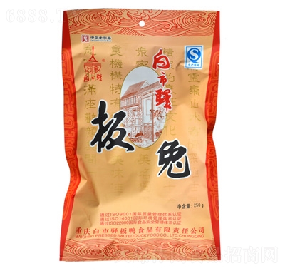 A250g