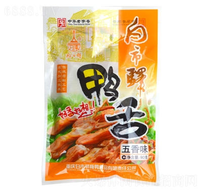 Aζ90g