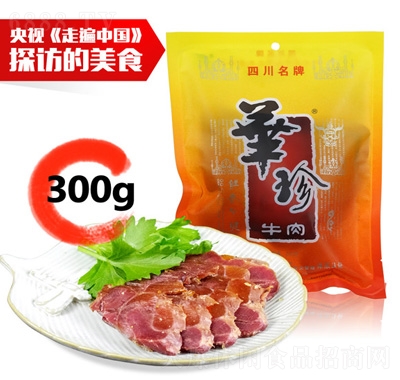 Aţ300g