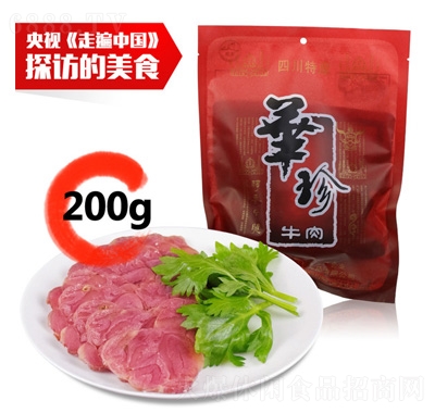 Aţ200g