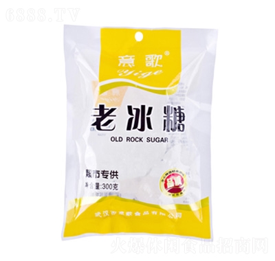 意歌老冰糖（白）