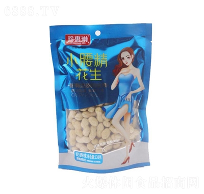 㻨138g