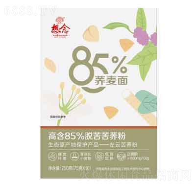 b85%w7