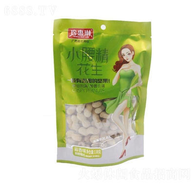 㻨138g