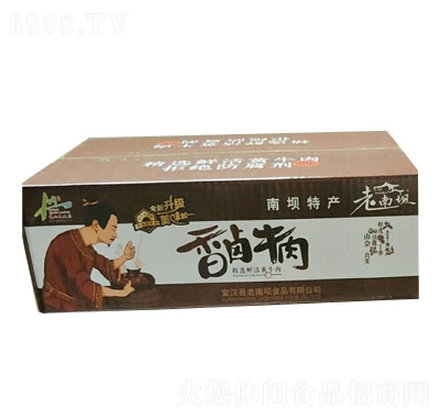 老南壩香鹵牛肉麻辣味箱