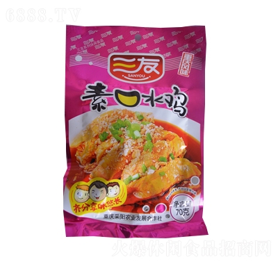 ؿˮuƷ70g