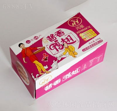u300g
