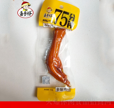 㼪ζuצ35g