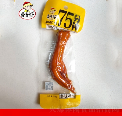 㼪ζצ35g