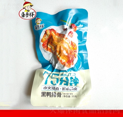 㼪Ź35g