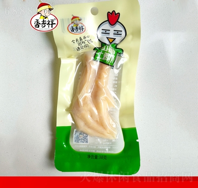 㼪ɽuצ38g