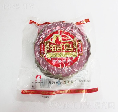 ~Bl(f)500g