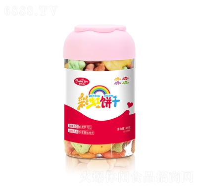 냺(l)ʺ