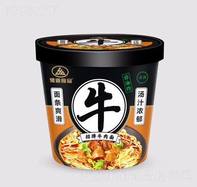 ԥʳƷţ