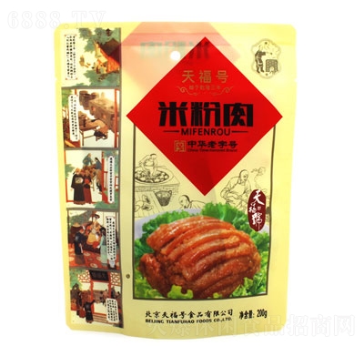 츣̖(ho)׷200g
