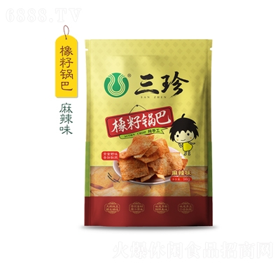 偰