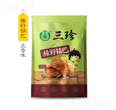偰