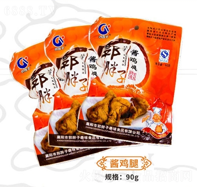 uu90g