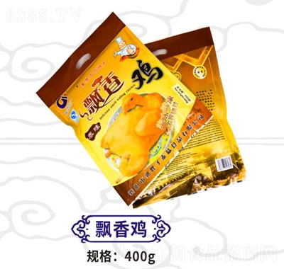 hu400g