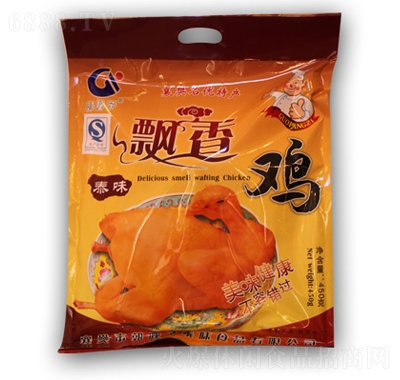 hu450g