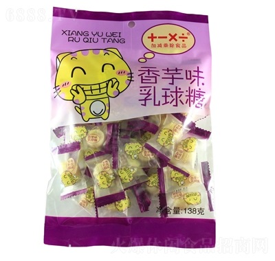 加減乘除香芋味乳球糖1