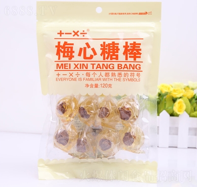 加減乘除原味梅心棒棒糖