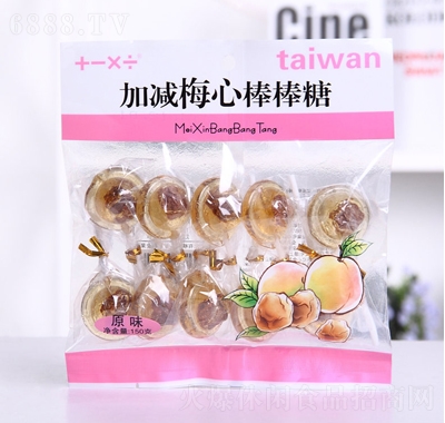 加減乘除原味梅心棒棒糖