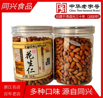 ͬd250g