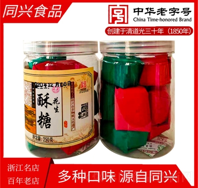 ͬd250g