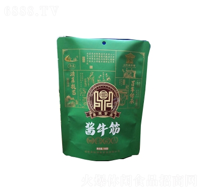 xuţ