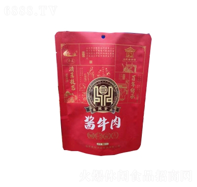 xuţ
