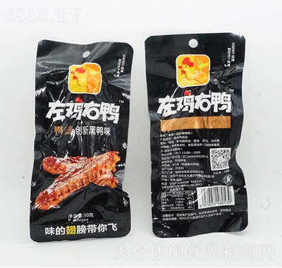 uᣨζ