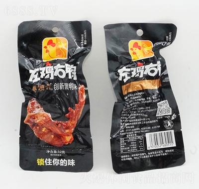 uiǣζ32G