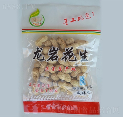 ǧől(xing)ֻ80g