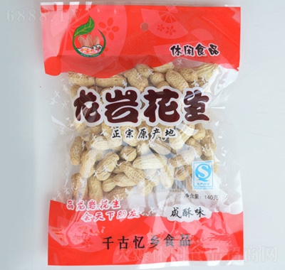 ǧől(xing)ֻ140g