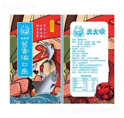 �����u��ƫ���~