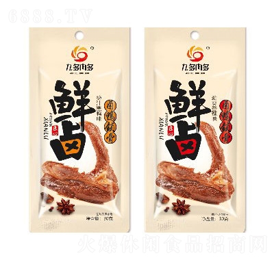 Ŷrui