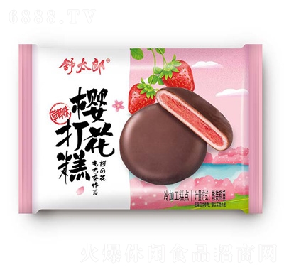 ̫əѻݮζɢ