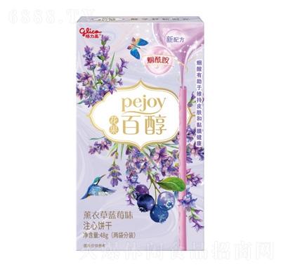 百醇注心餅干薰衣草藍(lán)莓味