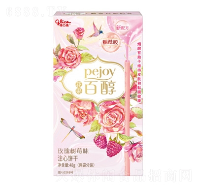 百醇注心餅干玫瑰樹莓味
