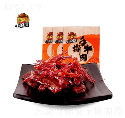 ţ˝h˺ţ53g