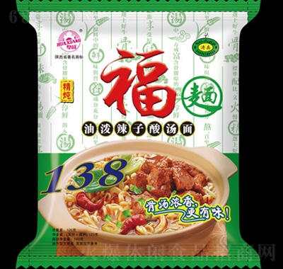 福面系列油潑辣子酸湯面