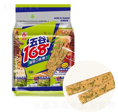 168(̦