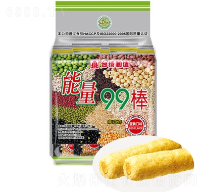 99(S